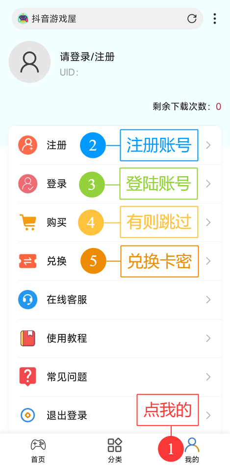 QQ20250322-163905.png